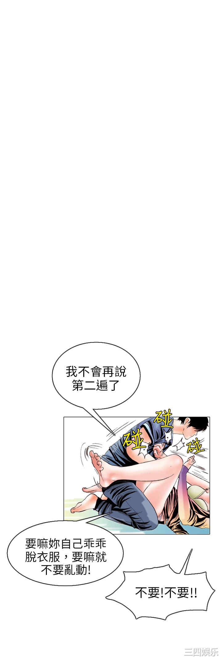 秘密Story