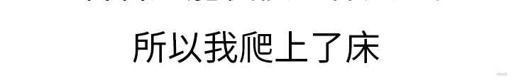 秘密Story