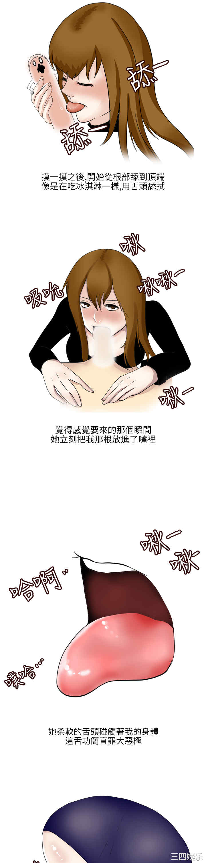 秘密Story