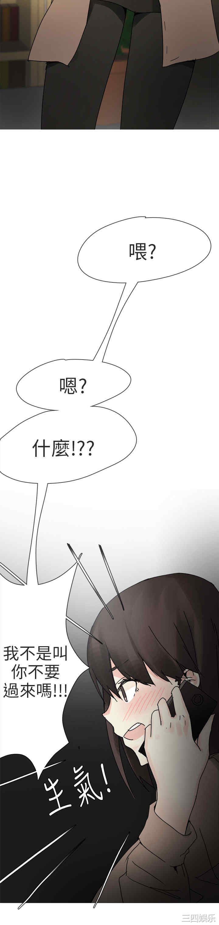 秘密Story
