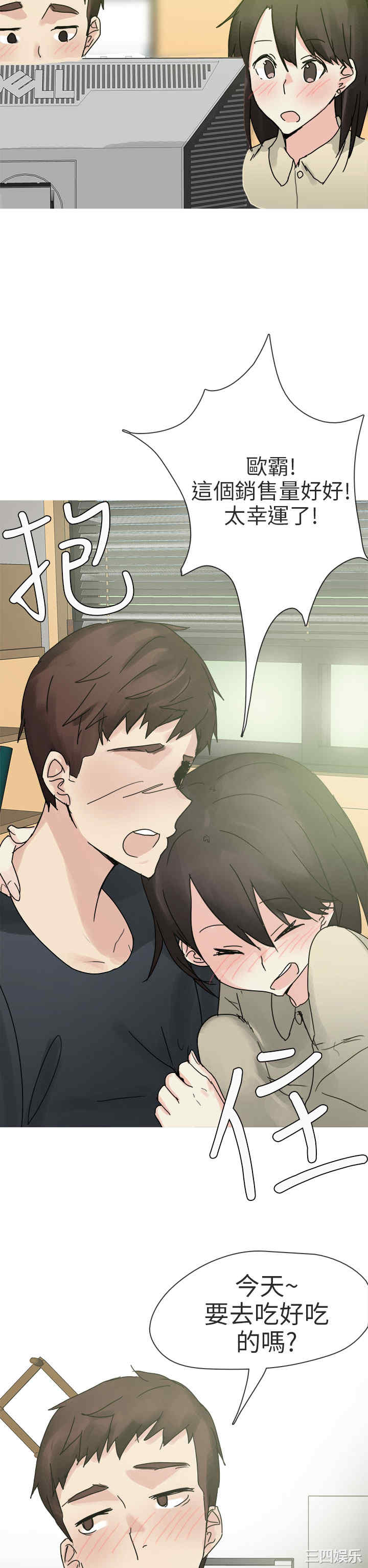 秘密Story