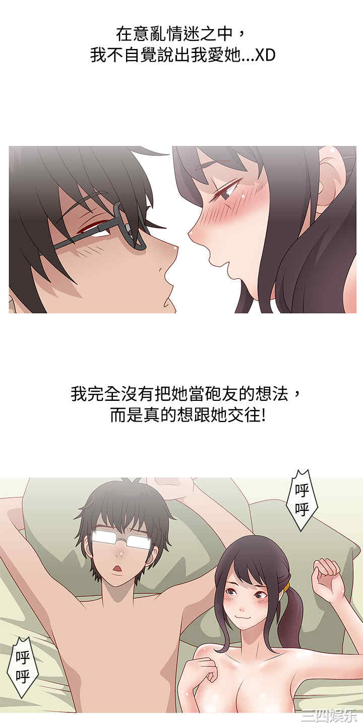 秘密Story