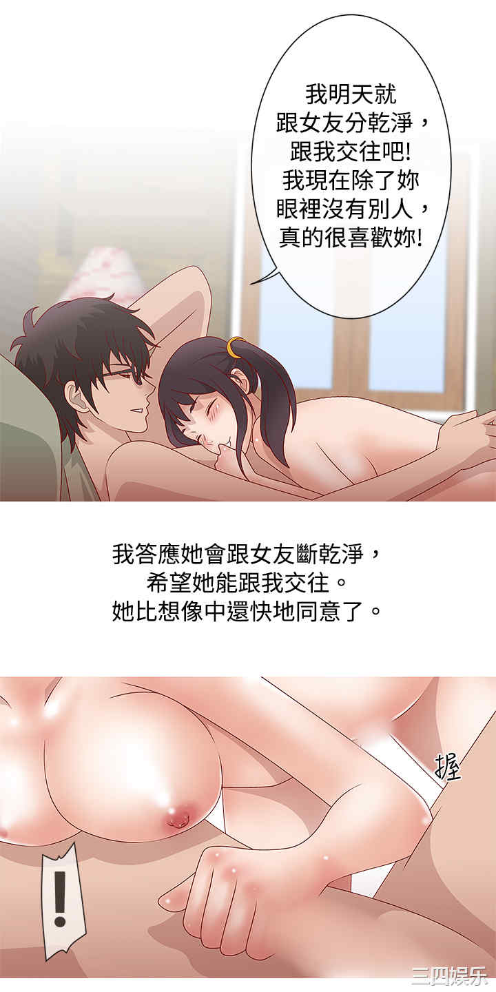 秘密Story
