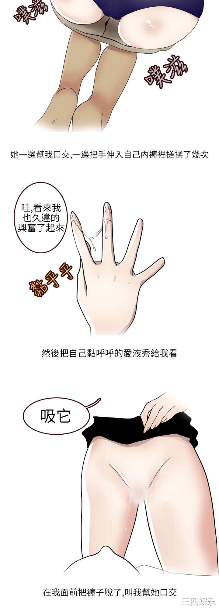 秘密Story