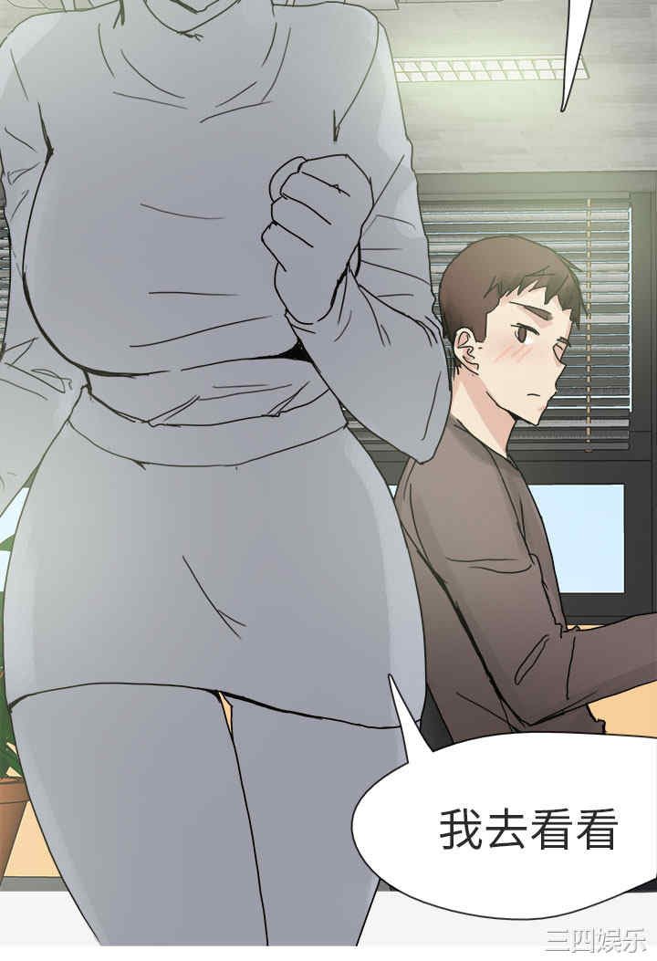 秘密Story
