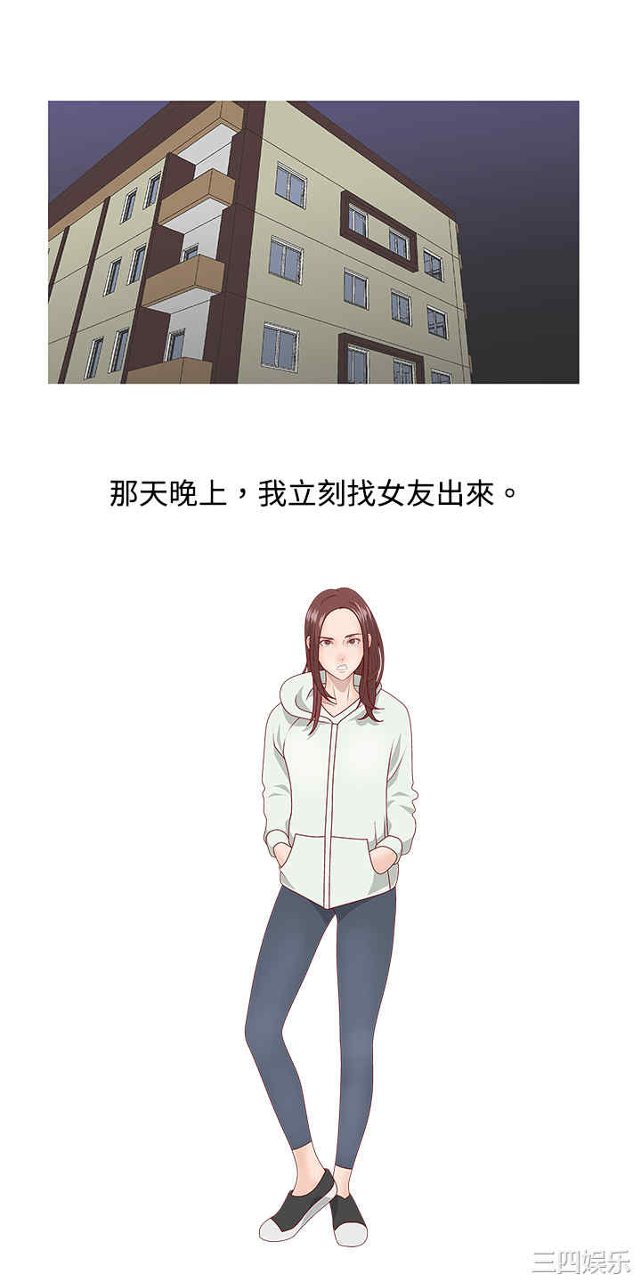 秘密Story