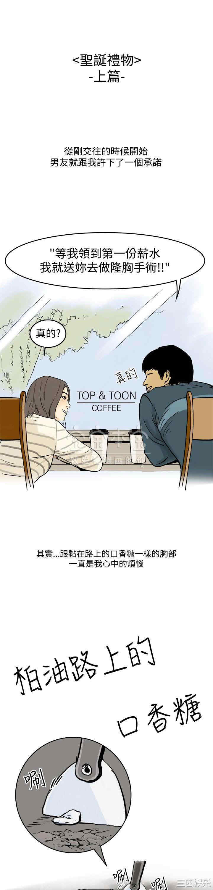 秘密Story