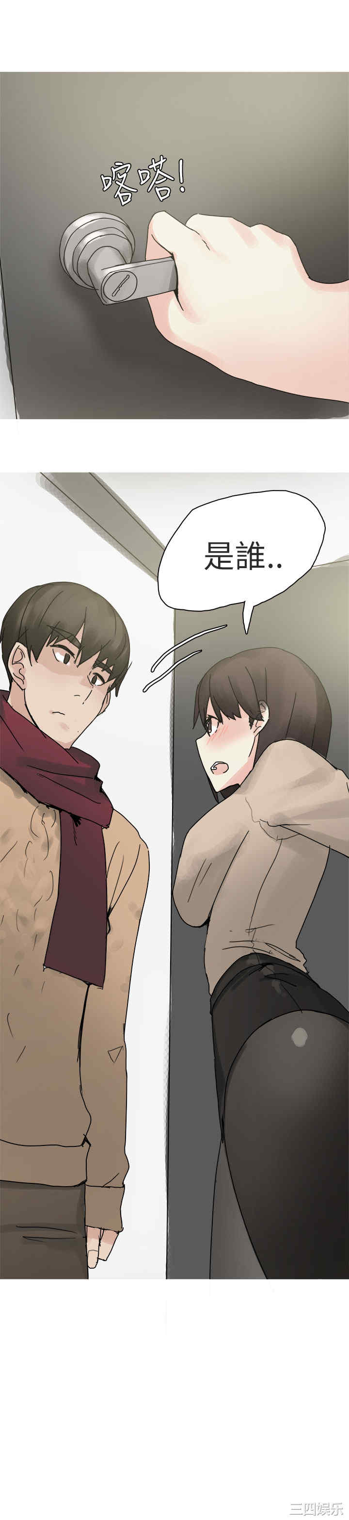 秘密Story