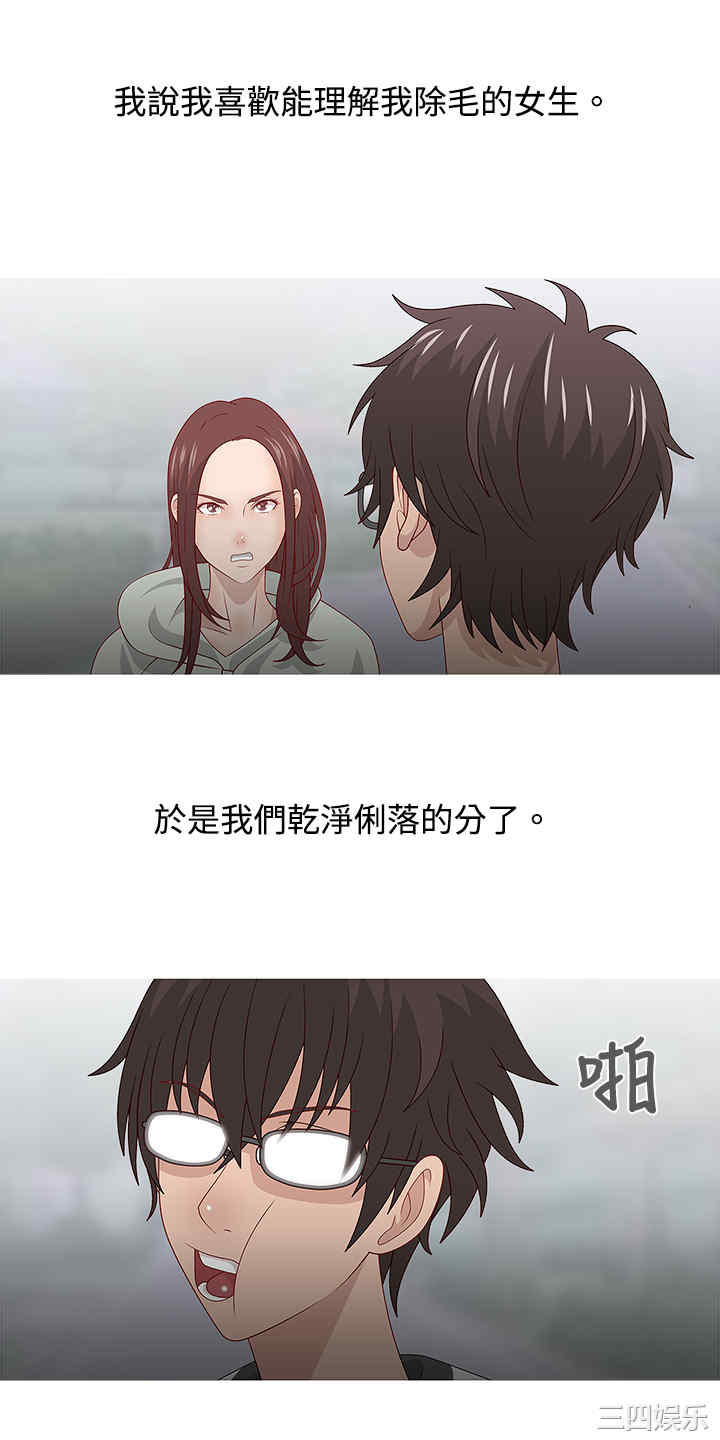 秘密Story