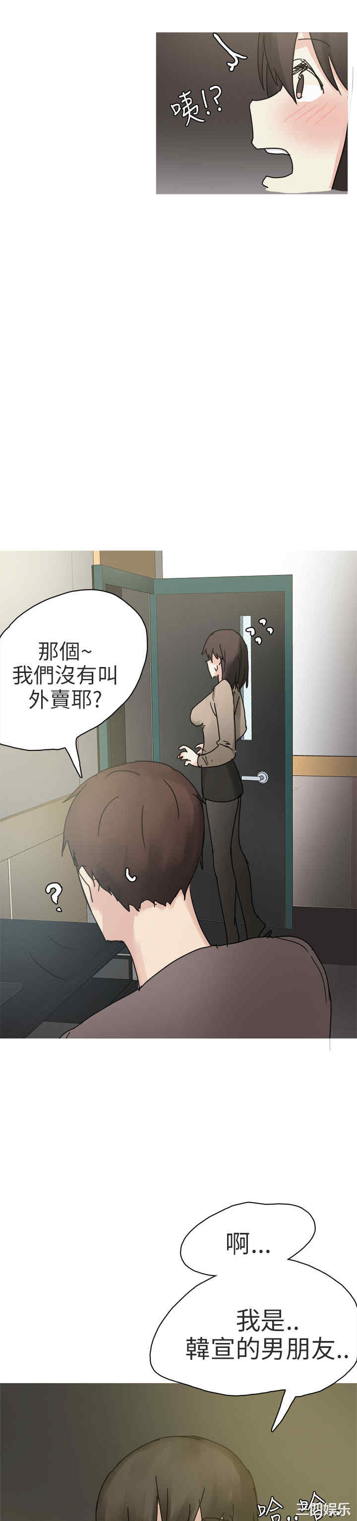 秘密Story