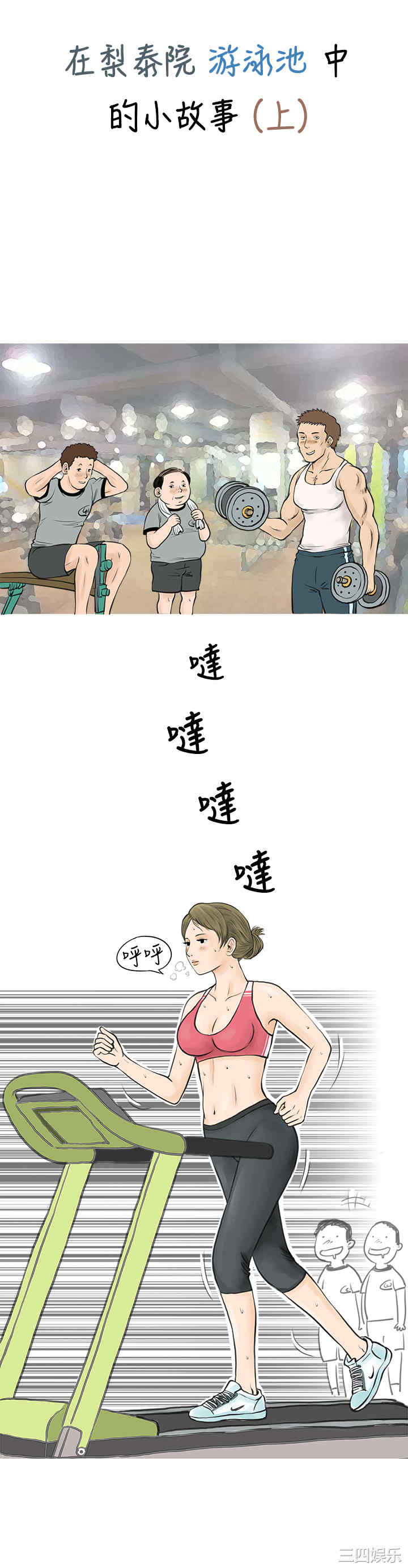 秘密Story
