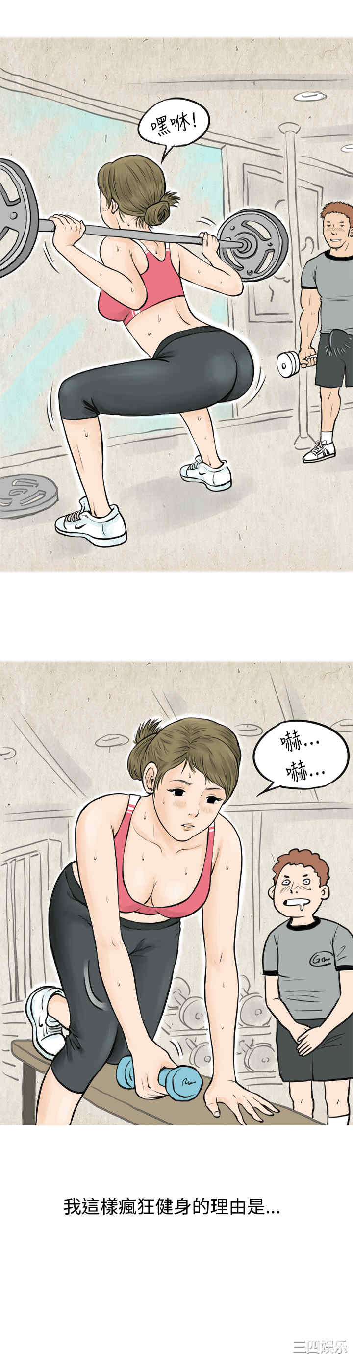 秘密Story