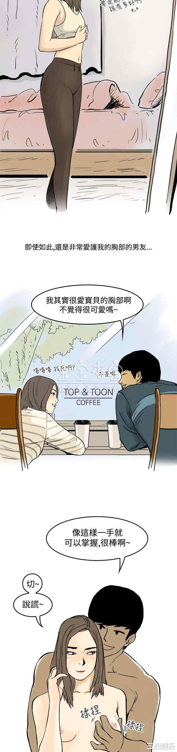 秘密Story