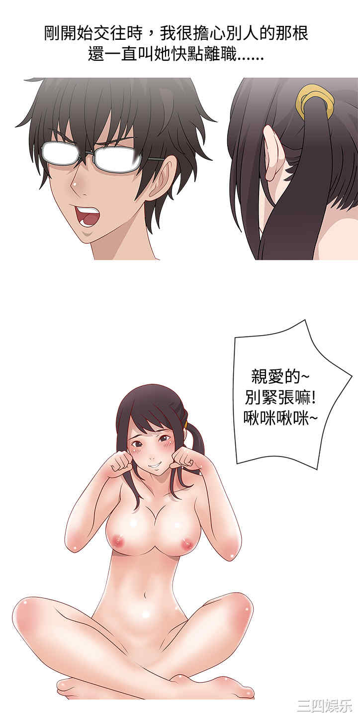 秘密Story