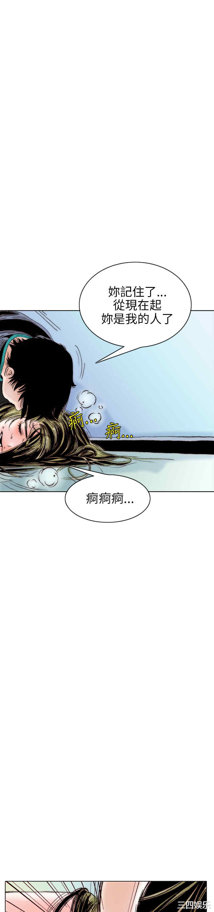 秘密Story