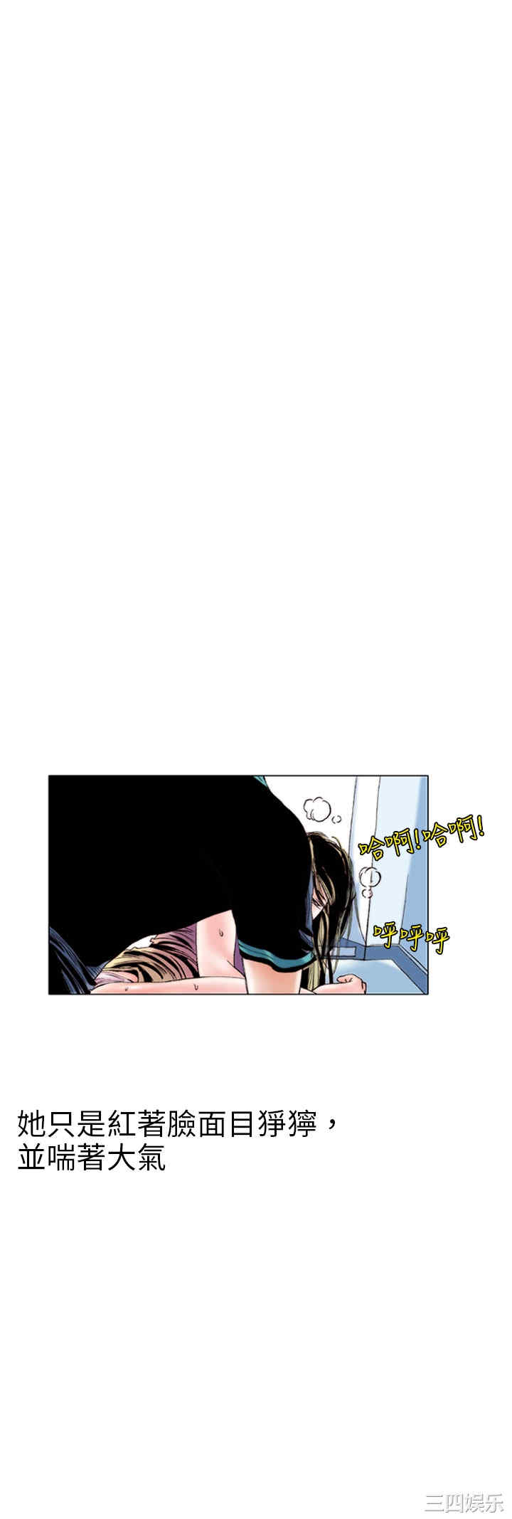 秘密Story