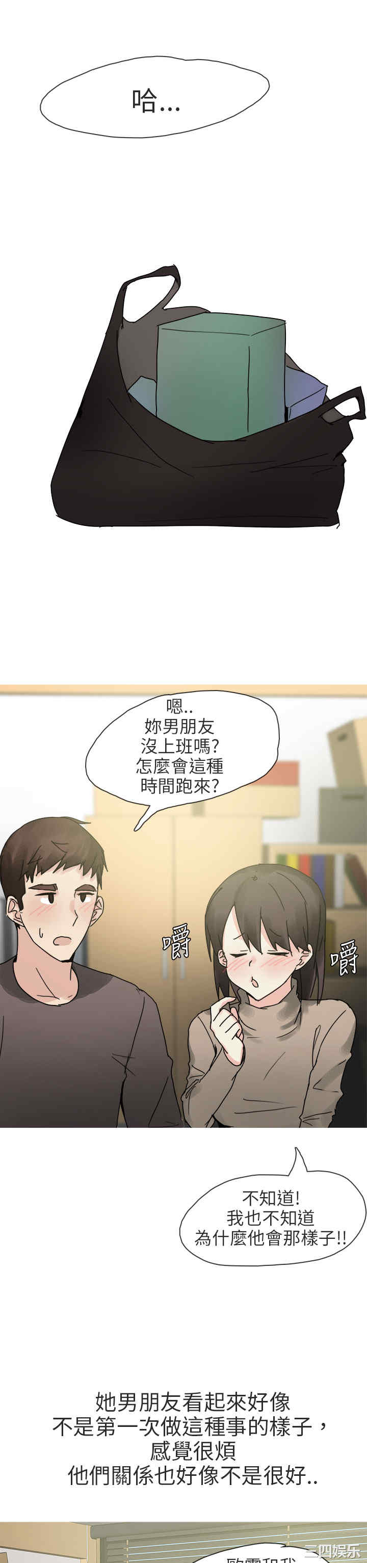 秘密Story