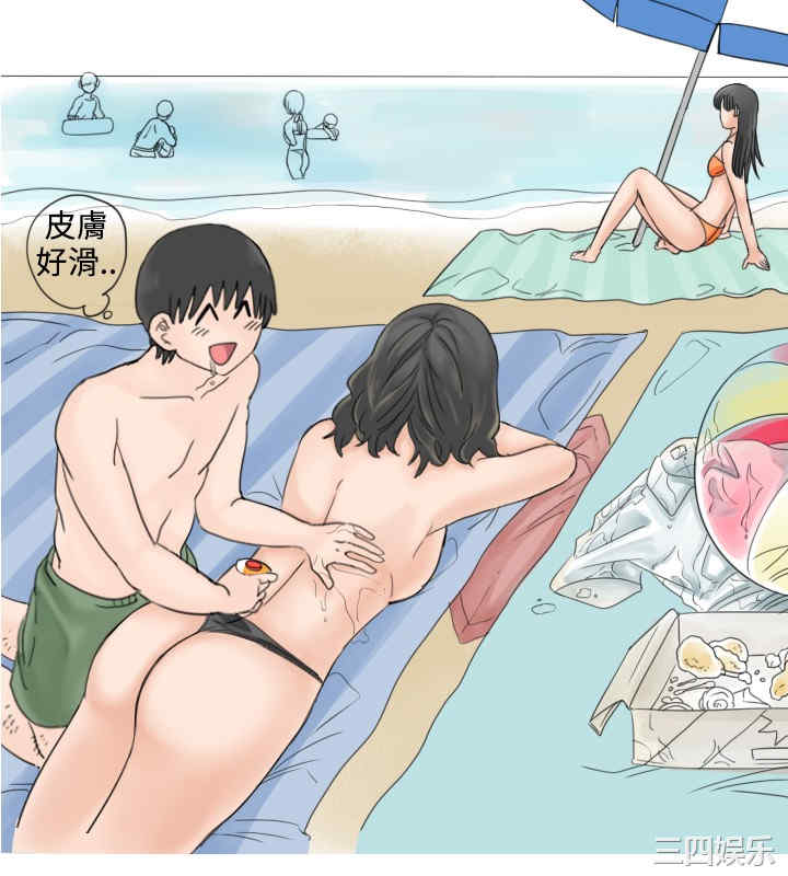 秘密Story