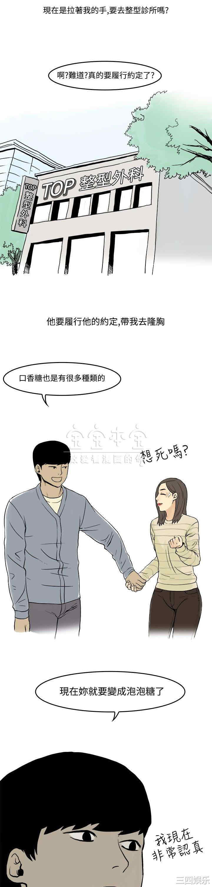 秘密Story