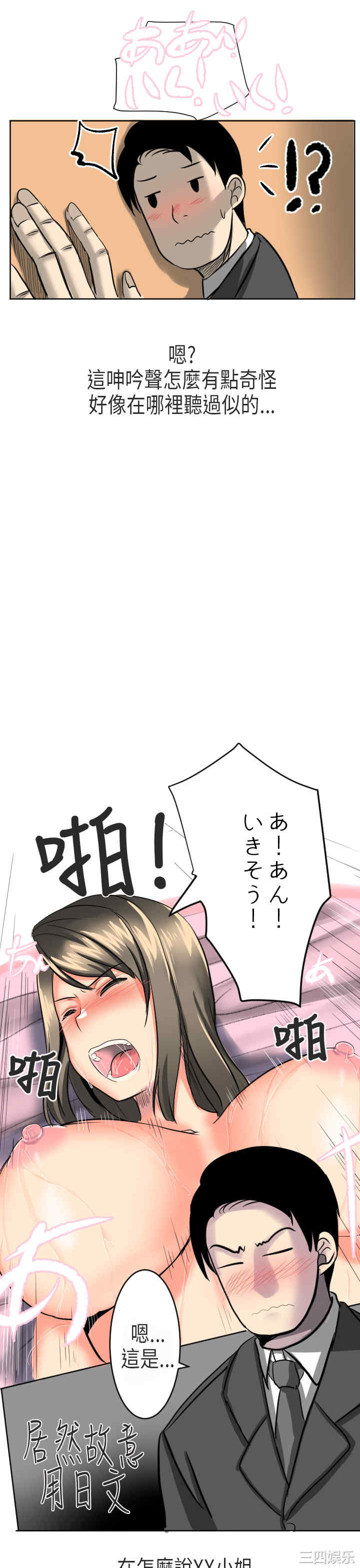 秘密Story