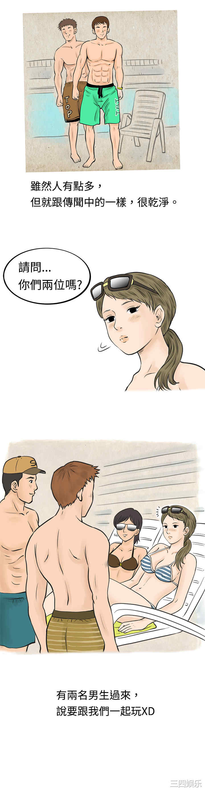 秘密Story