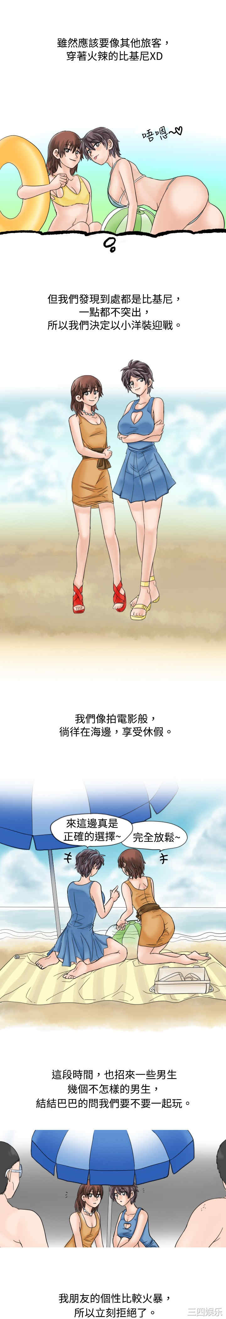 秘密Story