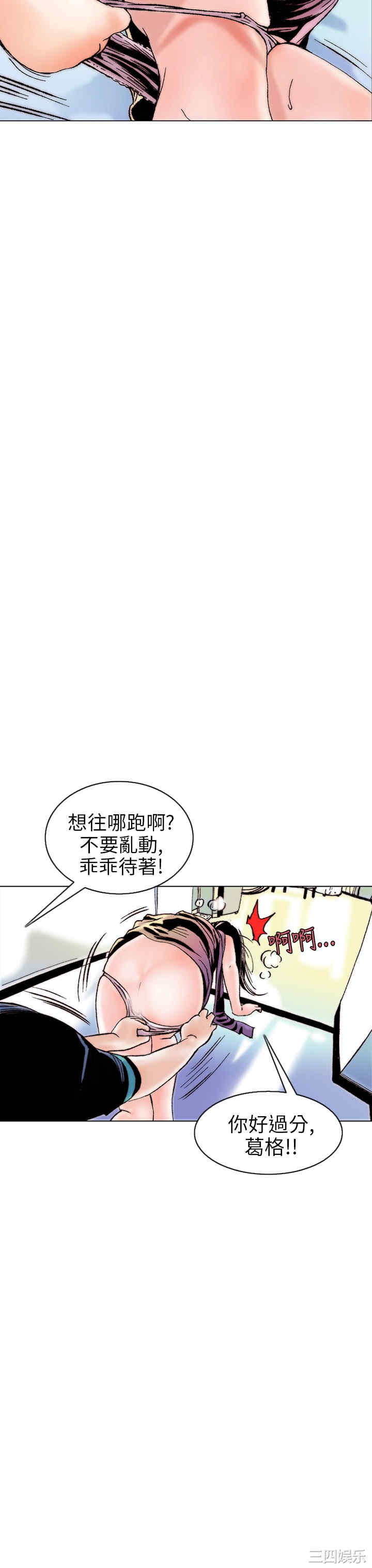 秘密Story