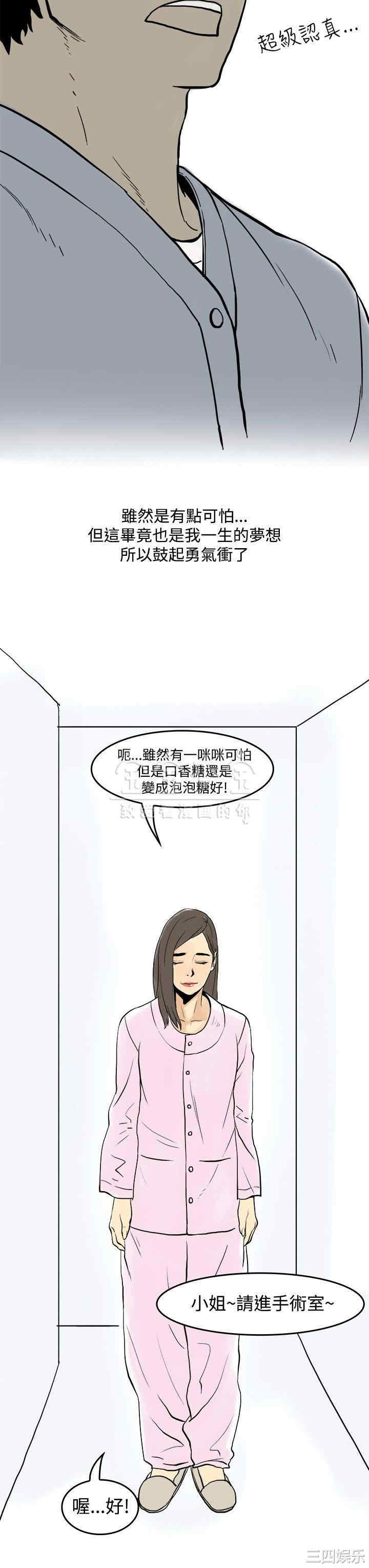 秘密Story
