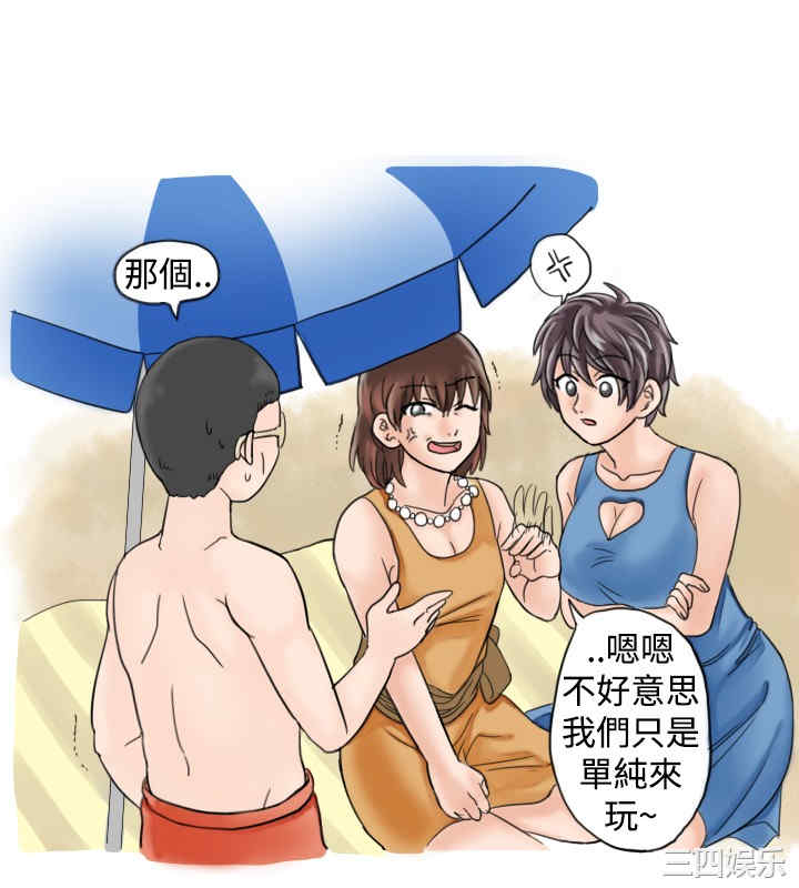 秘密Story