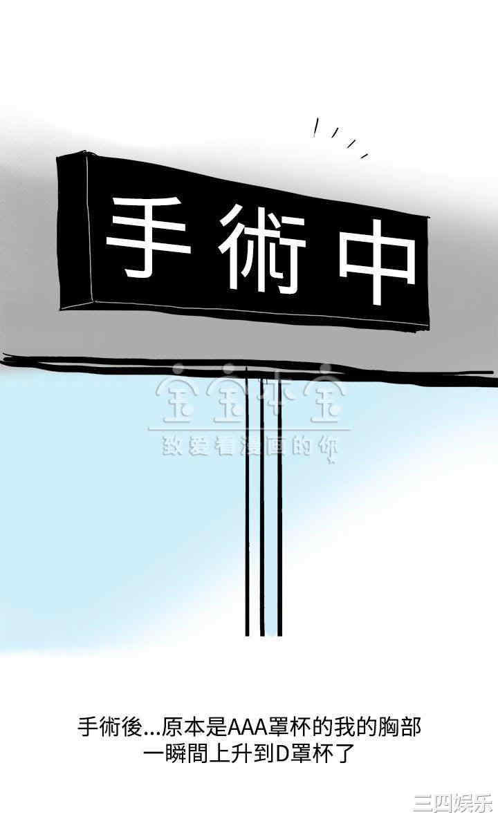 秘密Story