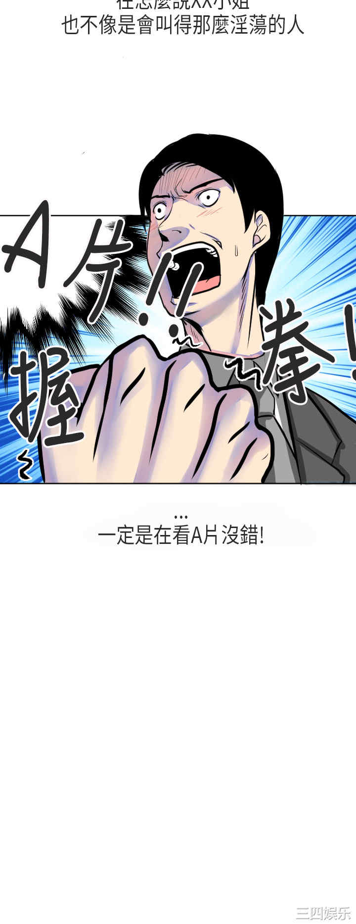 秘密Story