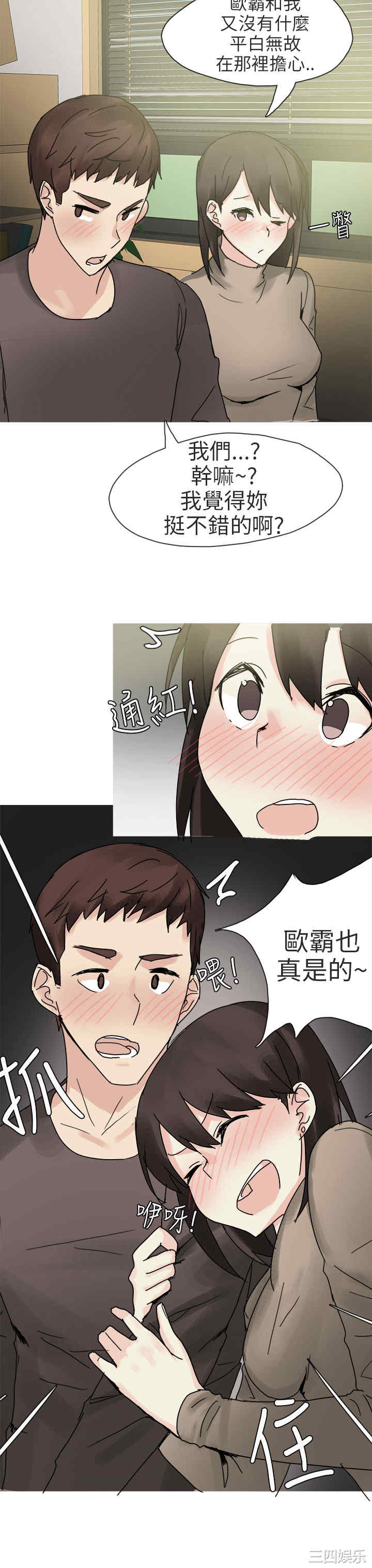 秘密Story