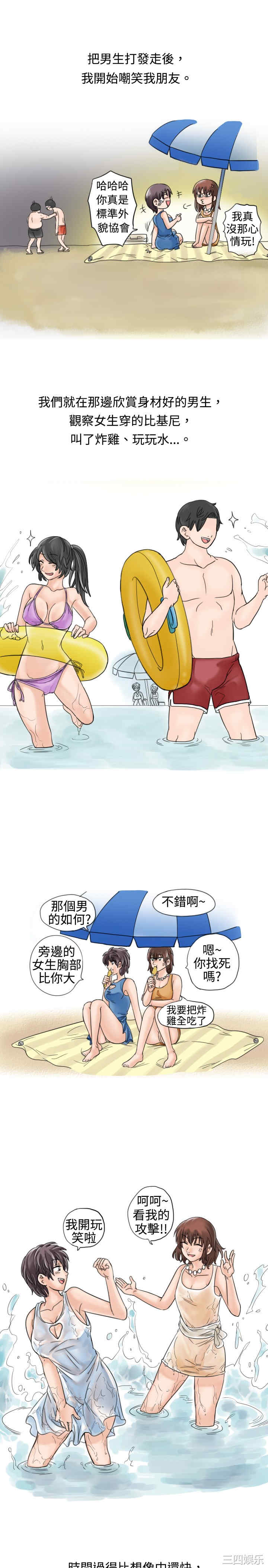 秘密Story