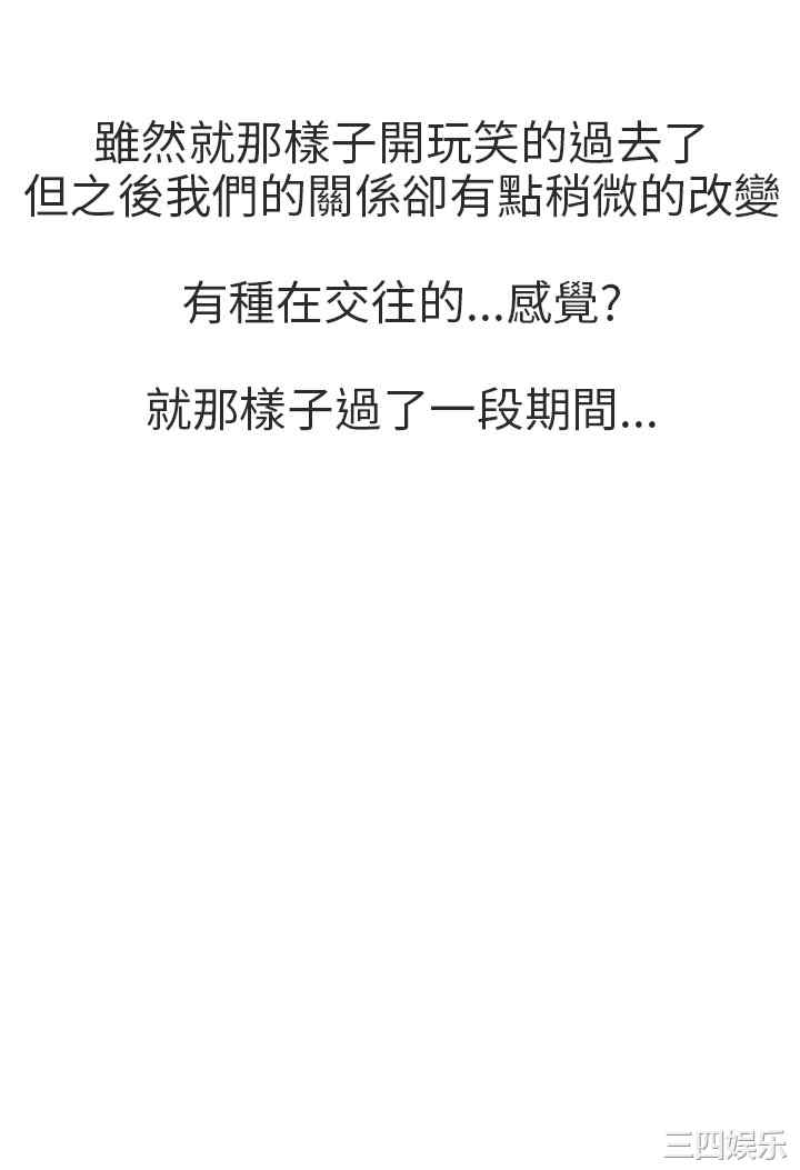 秘密Story