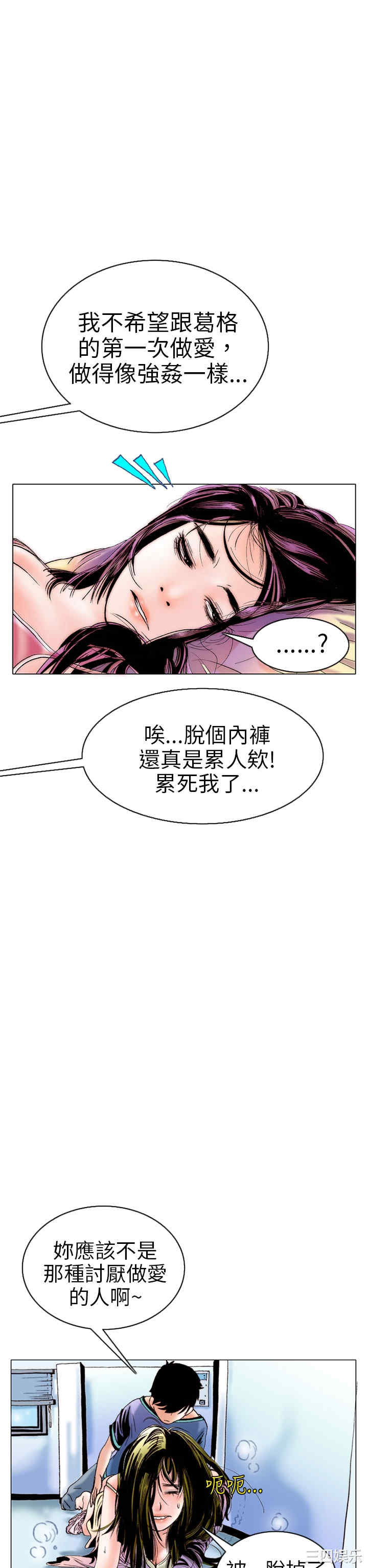 秘密Story