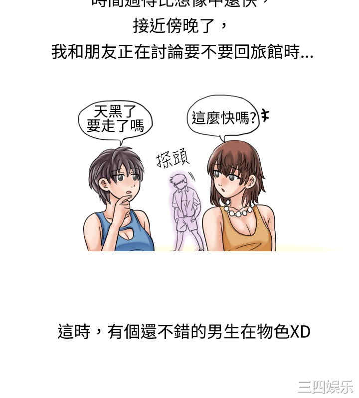 秘密Story