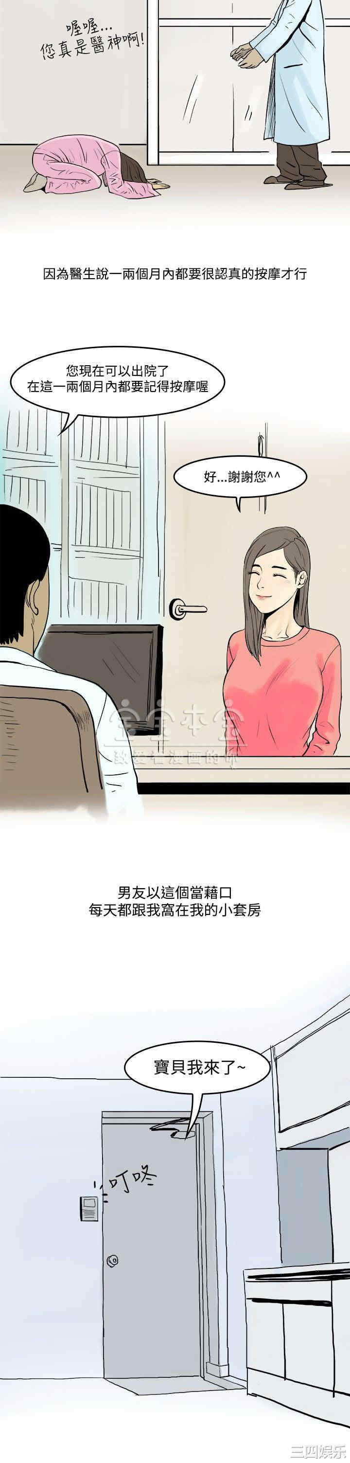 秘密Story