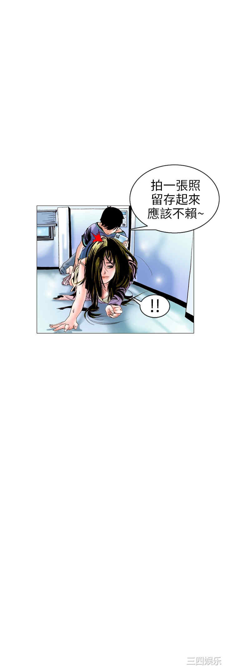 秘密Story