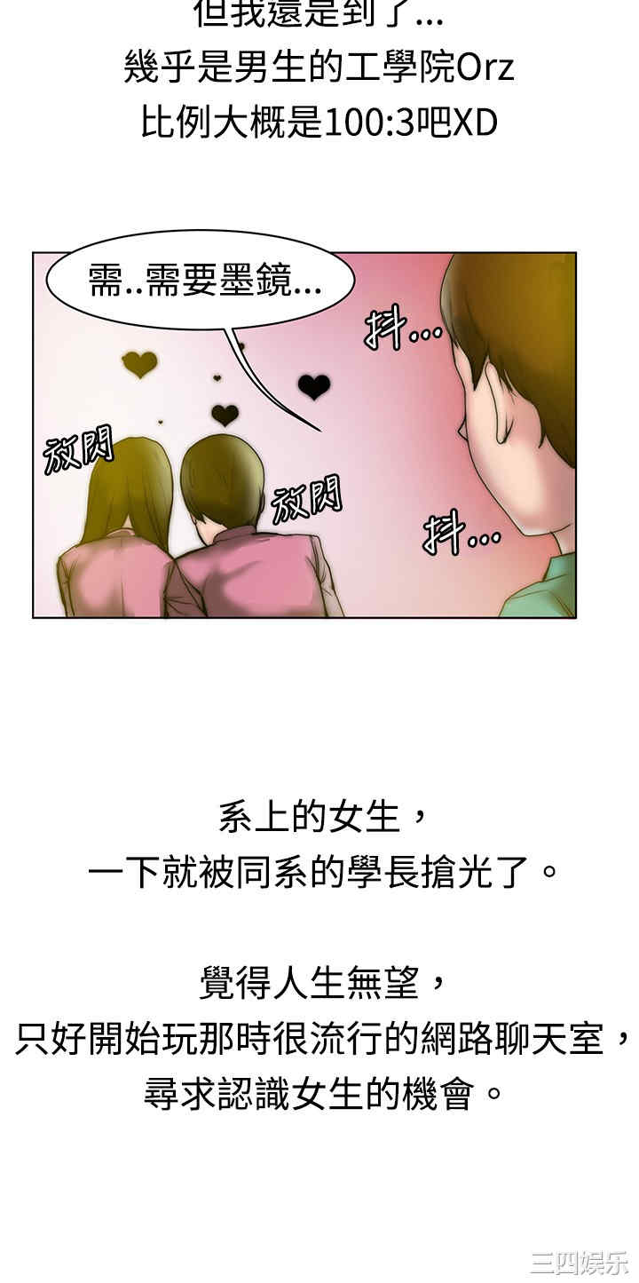 秘密Story