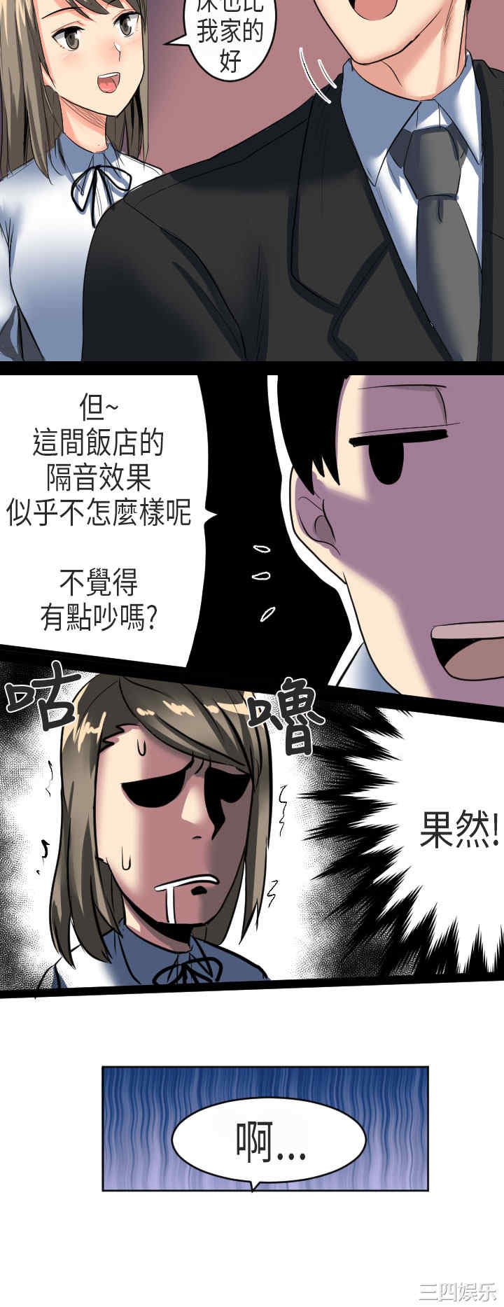秘密Story