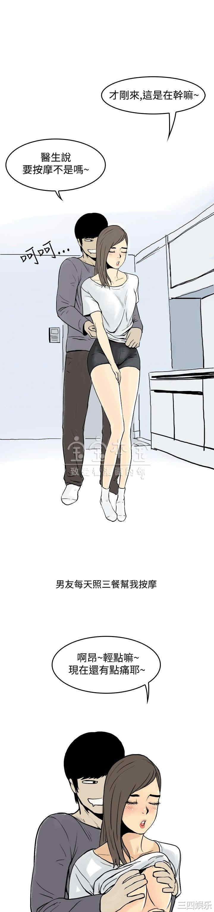 秘密Story