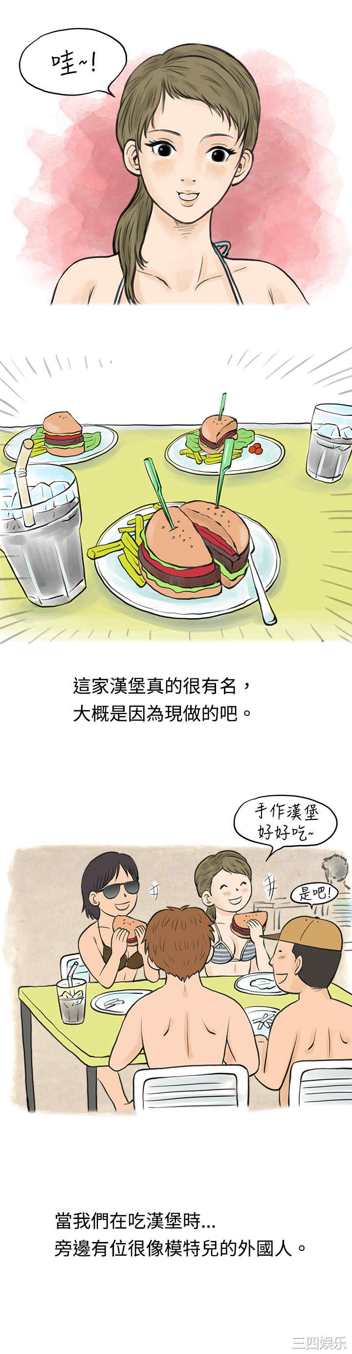 秘密Story