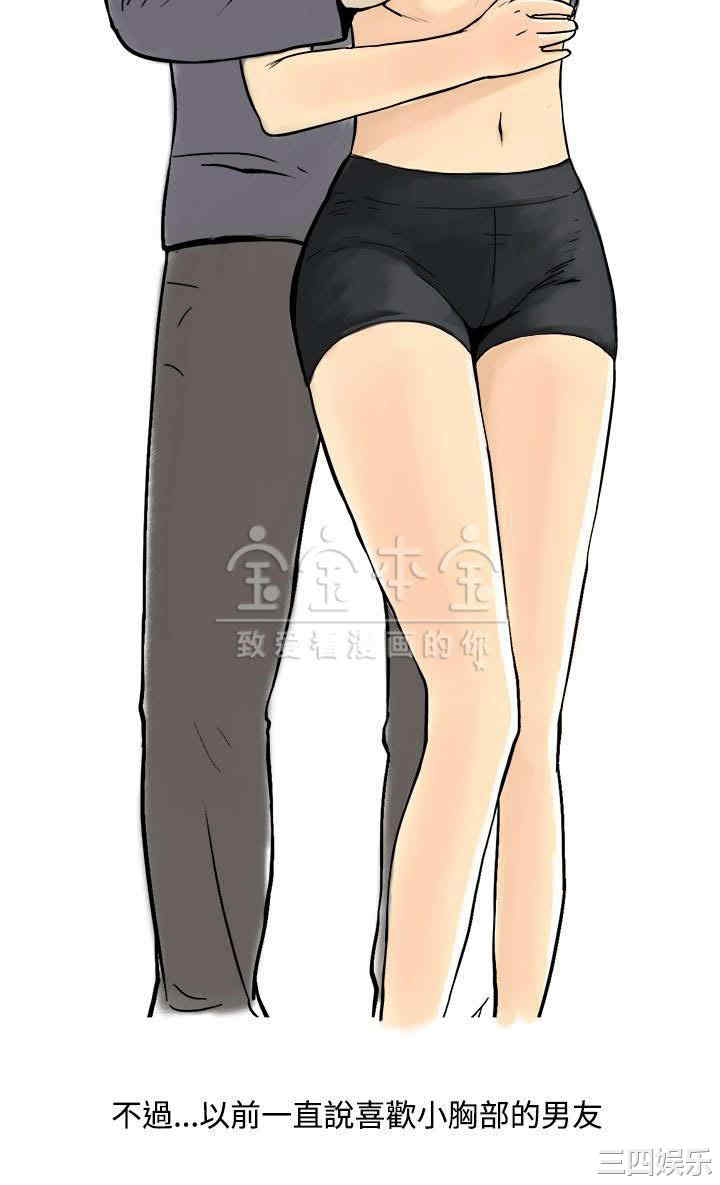 秘密Story