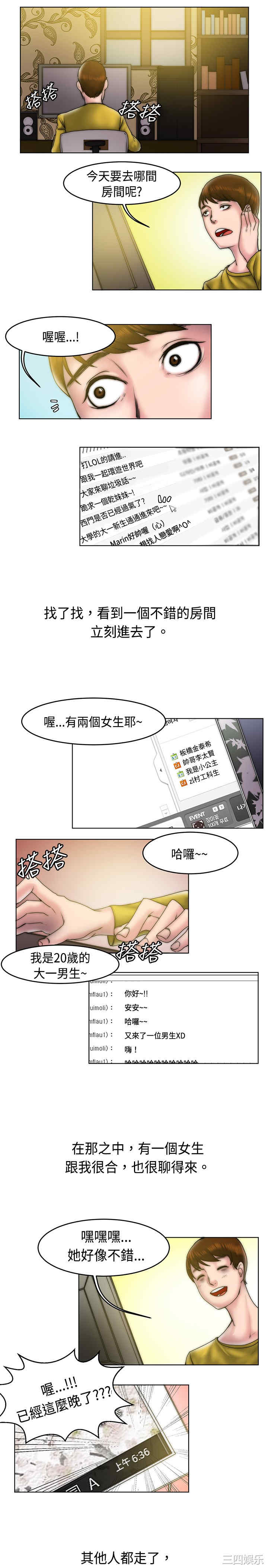 秘密Story
