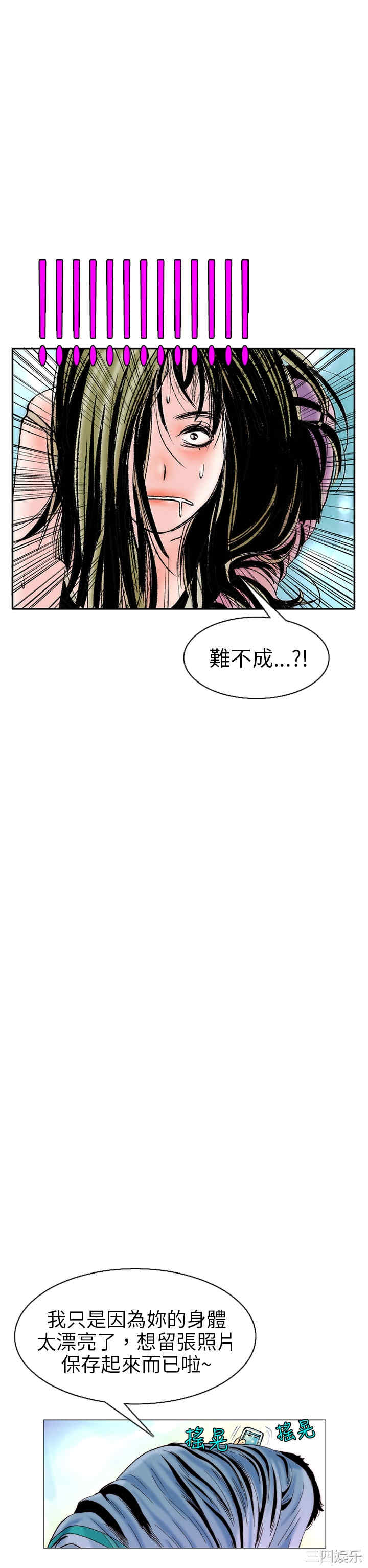 秘密Story