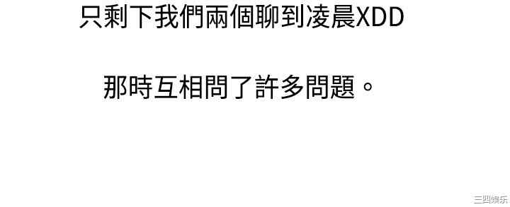 秘密Story