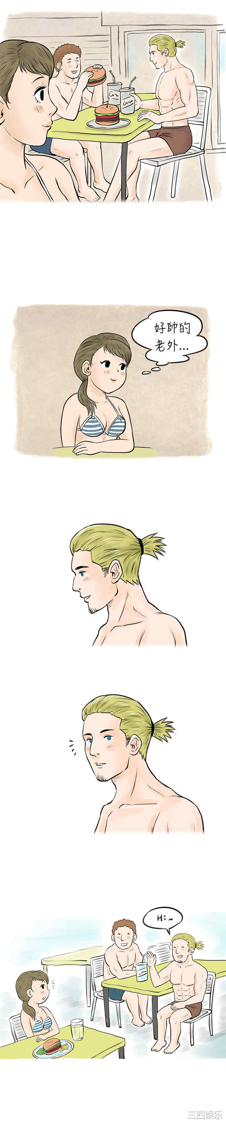 秘密Story