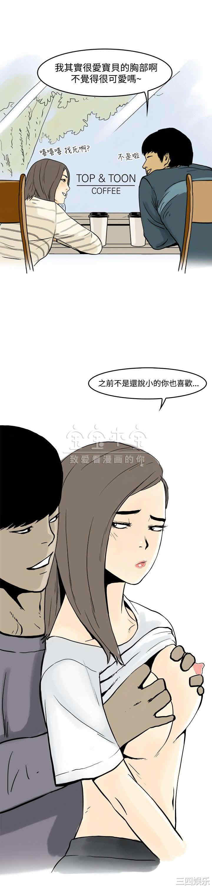 秘密Story