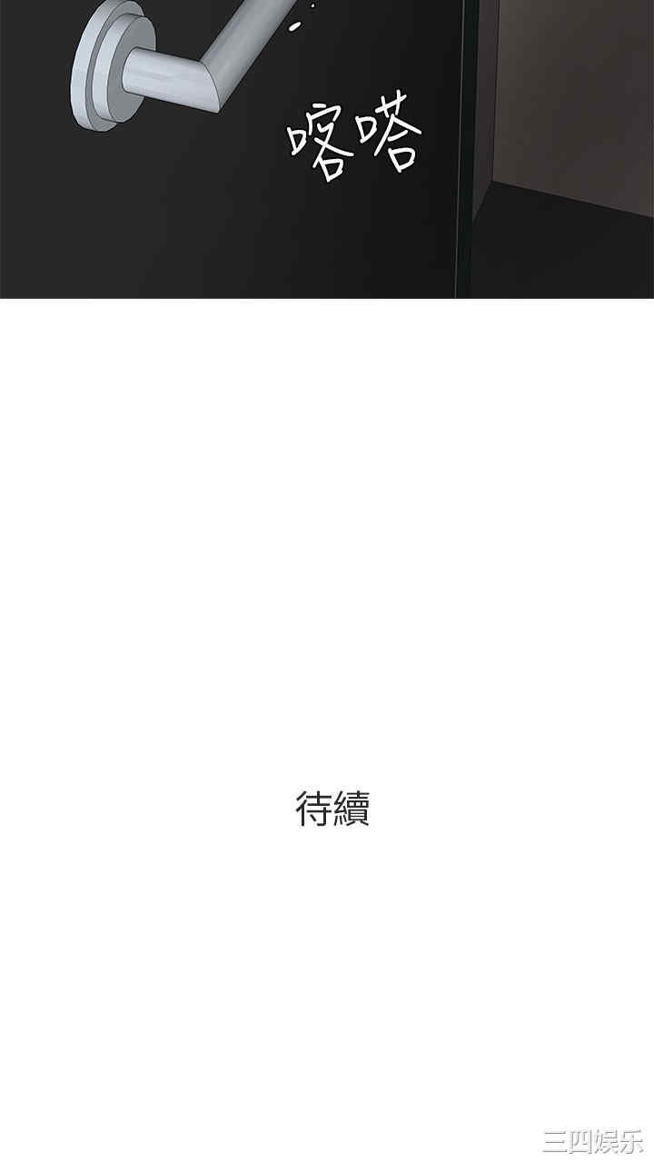 秘密Story