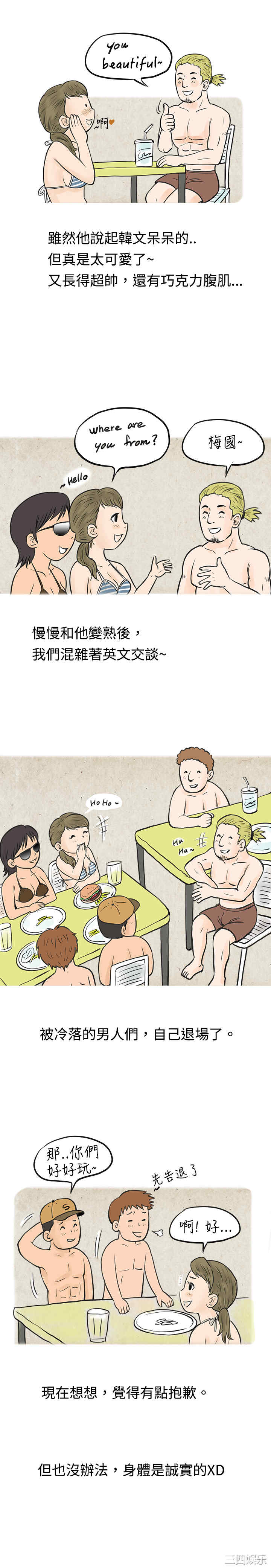 秘密Story